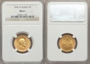 5 roubles 1890 year