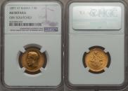 7,5 roubles 1897 year