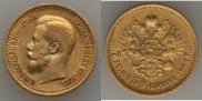 7,5 roubles 1897 year