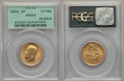 10 roubles 1904 year