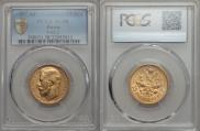 15 roubles 1897 year