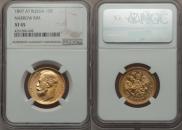 15 roubles 1897 year