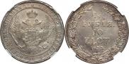 1,5 рубля - 10 злотых 1835 года