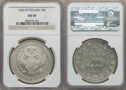 1,5 roubles - 10 złotych 1835 year