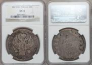 1,5 рубля - 10 злотых 1837 года
