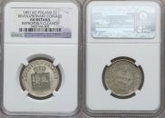 2 złote 1831 year