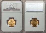 10 markkaa 1878 year