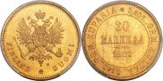 20 markkaa 1880 year