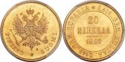 20 markkaa 1880 year