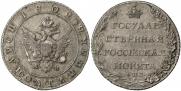 Полуполтинник 1802 года