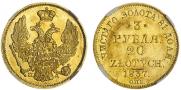 3 roubles - 20 złotych 1837 year
