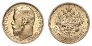 15 roubles 1897 year