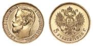 5 roubles 1898 year