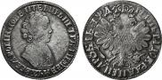 1 рубль 1704 года
