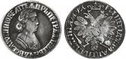 Poltina 1704 year