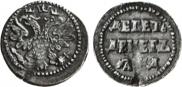 10 dengas 1704 year