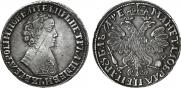 1 rouble 1705 year