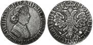 Poltina 1705 year
