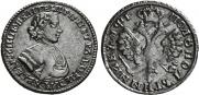 Polupoltinnik 1705 year
