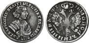 Polupoltinnik 1705 year