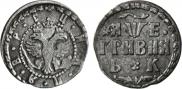 Grivna 1705 year