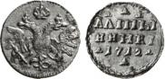 Altyn 1712 year
