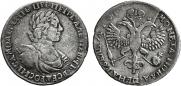 1 rouble 1719 year