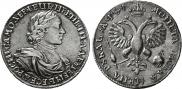 1 rouble 1719 year