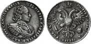 1 рубль 1720 года