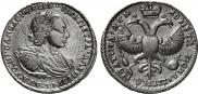 Poltina 1720 year