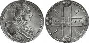 1 рубль 1723 года