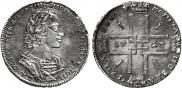 1 rouble 1723 year