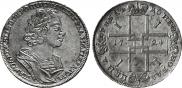 1 rouble 1724 year
