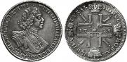 1 rouble 1725 year