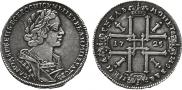 1 rouble 1725 year