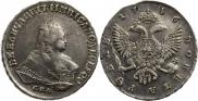 1 rouble 1746 year