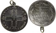 1 рубль 1797 года