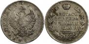 1 rouble 1817 year