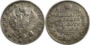 1 rouble 1818 year