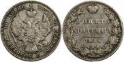 Poltina 1845 year