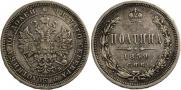 Poltina 1859 year