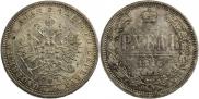 1 rouble 1878 year