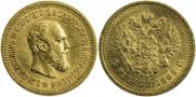 5 рублей 1889 года
