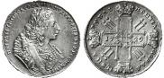 1 rouble 1729 year