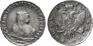 1 rouble 1749 year
