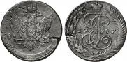 5 kopecks 1787 year