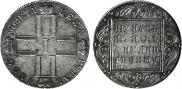 1 rouble 1800 year