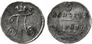 5 kopecks 1800 year