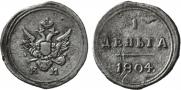 Denga 1804 year