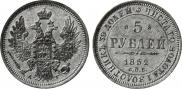 5 roubles 1852 year